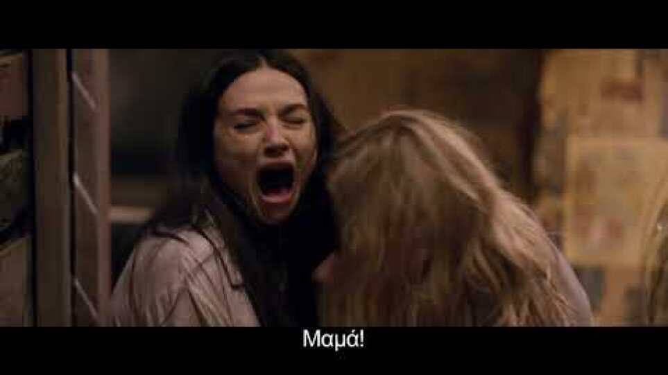 Το κουκλόσπιτο του τρόμου (Incident In A Ghostland) Επίσημο Trailer Full HD Gr subs