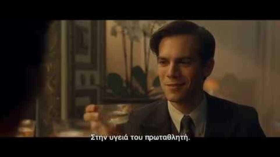Ο Σκακιστής / El jugador de ajedrez Trailer - Ελληνικοί Υπότιτλοι