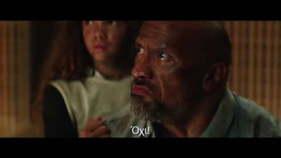 "ΟΥΡΑΝΟΞΥΣΤΗΣ" // "SKYSCRAPER"