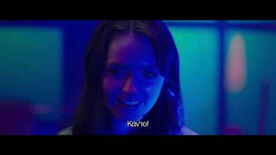 HELL FEST ΤΟ ΠΑΡΚΟ ΤΟΥ ΤΡΟΜΟΥ trailer greek subs