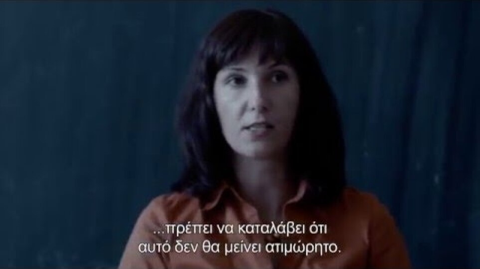 Το Μάθημα - The Lesson Trailer Full HD Gr subs