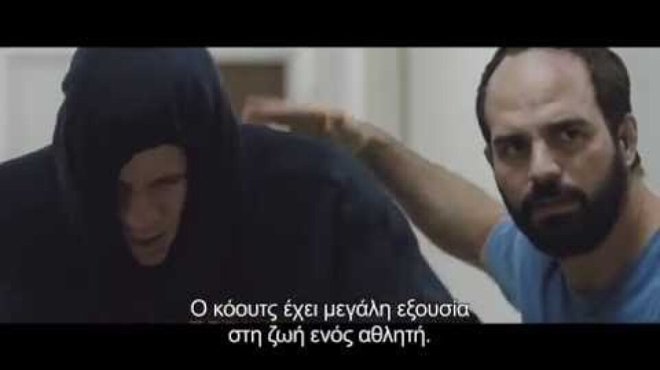 FOXCATCHER - Επίσημο trailer (Gr subs)