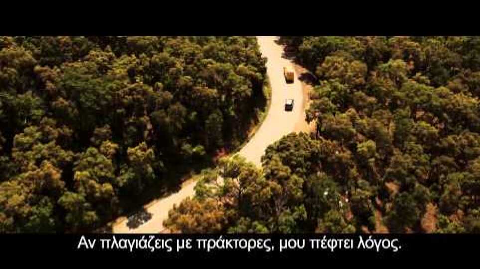 Möbius / Ο Κύκλος του Mobius