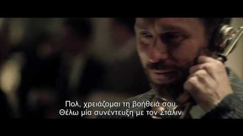 Ο Κύριος Τζόουνς (Mr. Jones) Trailer