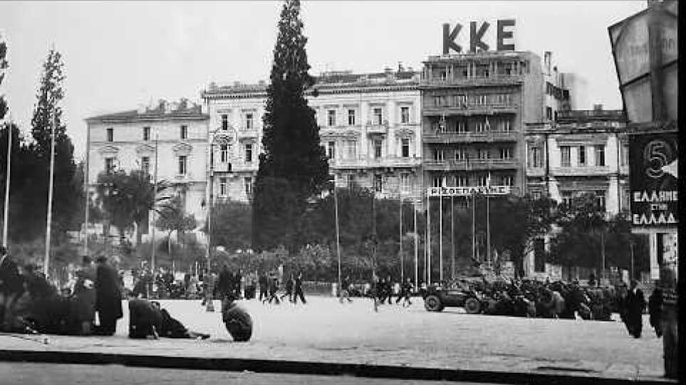 "ΣΠΥΡΟΣ ΜΕΛΕΤΖΗΣ - ο Φωτογράφος της Αντίστασης και ο Εικαστικός Φωτογράφος" του Σαράντου Σακελλάκου