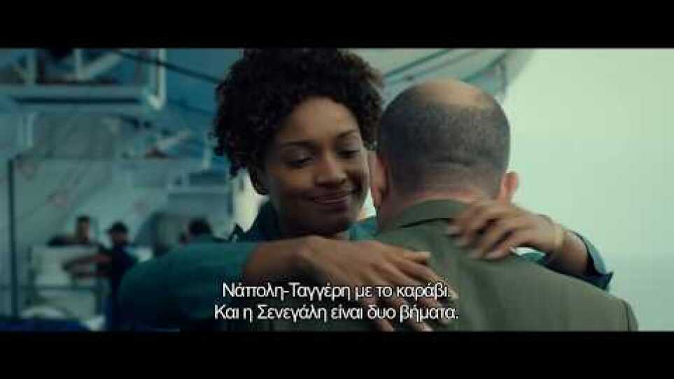 ΧΑΣΑΜΕ ΤΟ ΔΡΟΜΟ   ΣΤΟΠ! Official Greek trailer Rosebud.21