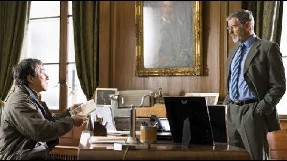 The Foreigner / Εκδικητής