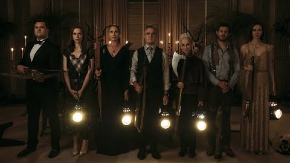 Ready or Not / Είσαι Έτοιμος;