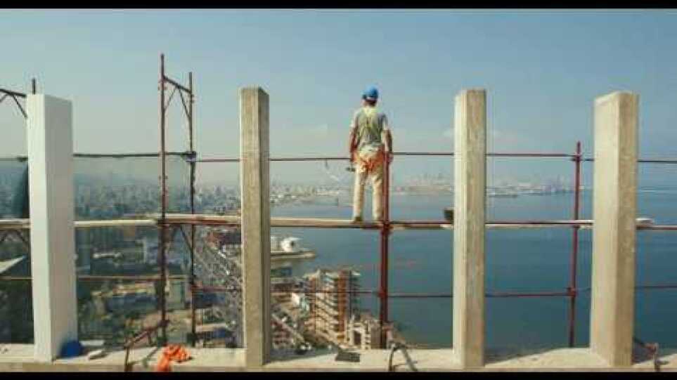Trailer | Taste of Cement | Ziad Kalthoum