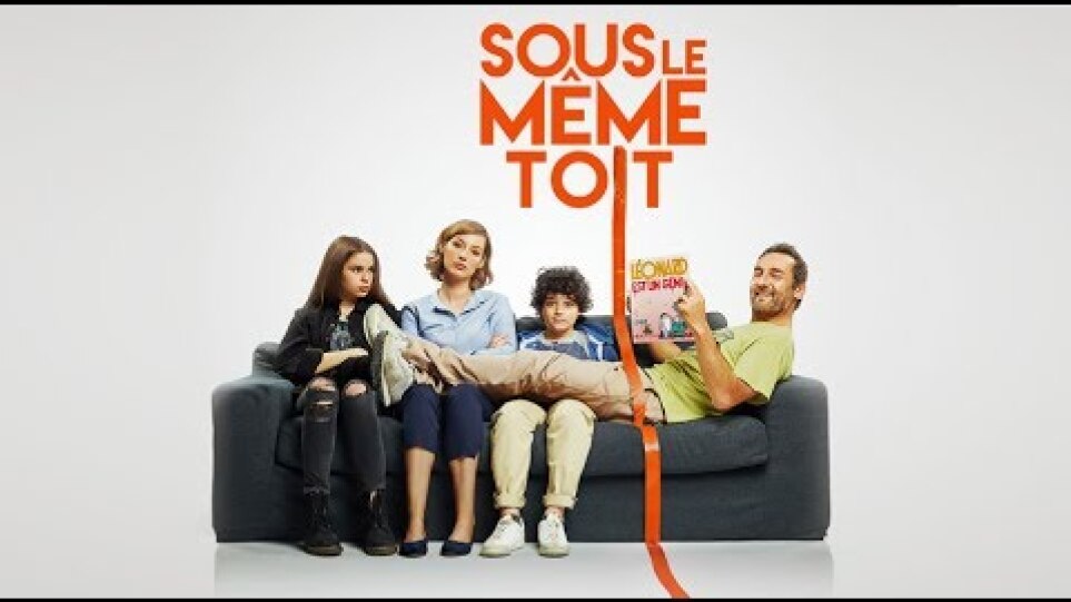 Sous Le Meme Toit / Και Μαζί και Χώρια