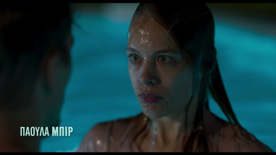 Η ΝΥΜΦΗ ΤΟΥ ΝΕΡΟΥ -UNDINE - -GREEK SUBS