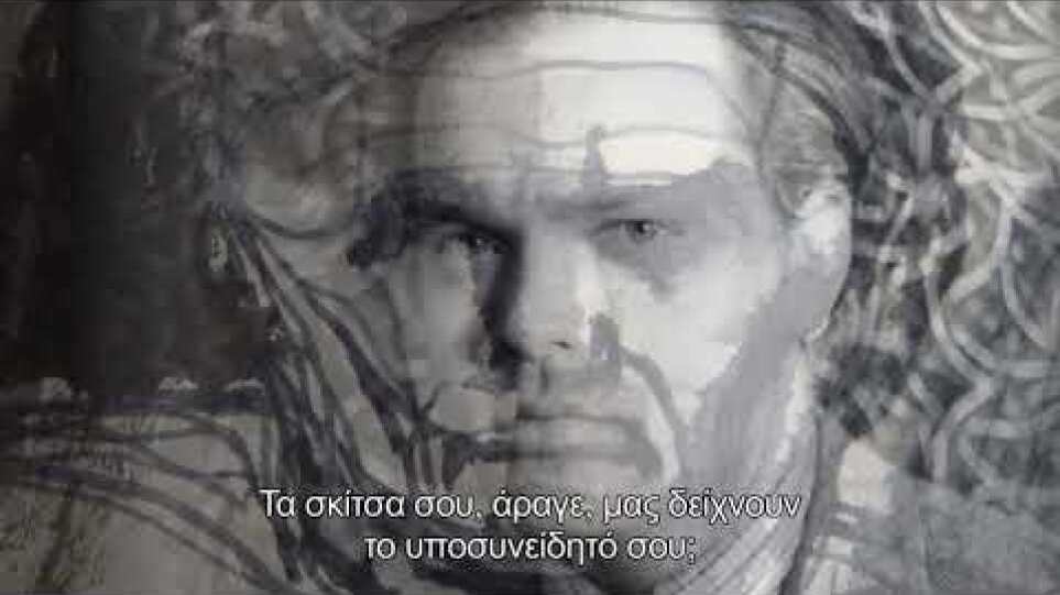 ΤΟ ΒΛΕΜΜΑ ΤΟΥ ΟΡΣΟΝ ΓΟΥΕΛΣ - THE EYES OF ORSON WELLES