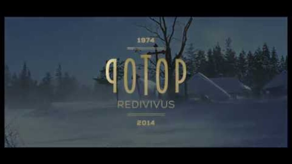 POTOP- Η ΠΛΗΜΜΥΡΑ του Γιέρζι Χόφμαν TRAILER NEW STAR