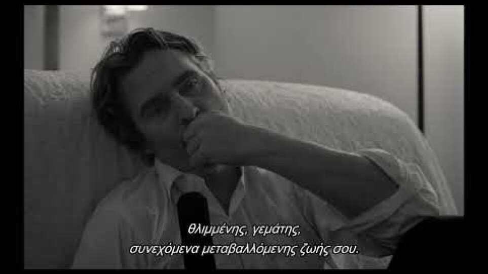 Η ΖΩΗ ΣΥΝΕΧΙΖΕΤΑΙ (C'mon C'mon) - Official Trailer