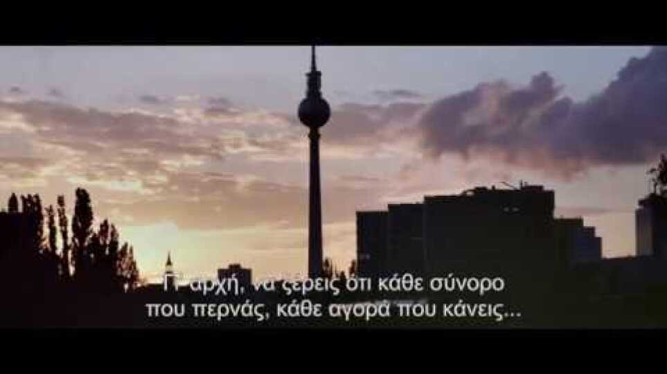 Έντουαρντ Σνόουντεν: Citizen Four