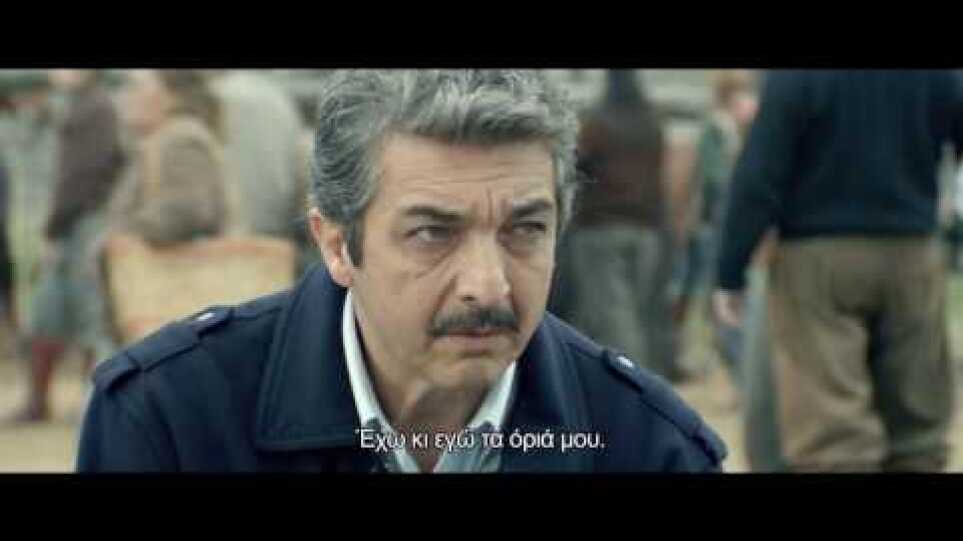 Ο Πιλότος (Κoblic) Trailer Full HD Gr subs