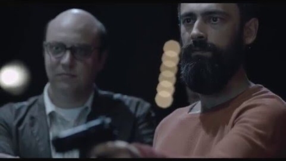 INTERRUPTION TRAILER HD