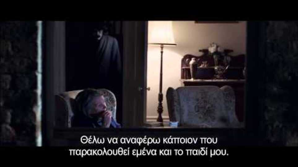 BABADOOK: ΟΙ ΣΕΛΙΔΕΣ ΤΟΥ ΤΡΟΜΟΥ (Babadook) - Official Trailer