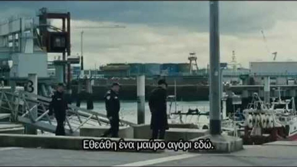 ΤΟ ΛΙΜΑΝΙ ΤΗΣ ΧΑΒΡΗΣ Le Havre Dvd trailer Greek subs