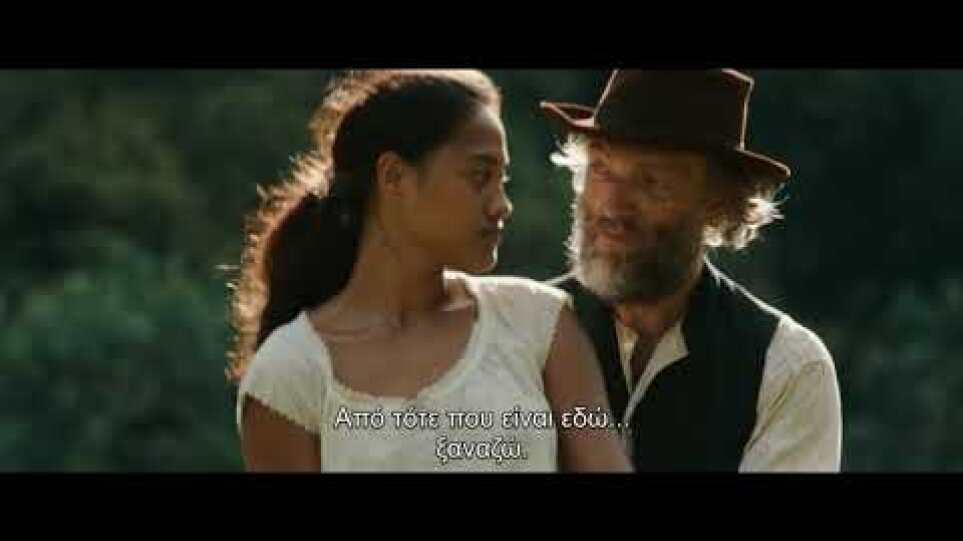 Πωλ Γκωγκέν (Gauguin) Trailer FullHD Gr