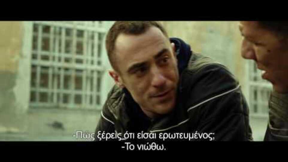 STORIA D’ AMORE - Official Greek Trailer