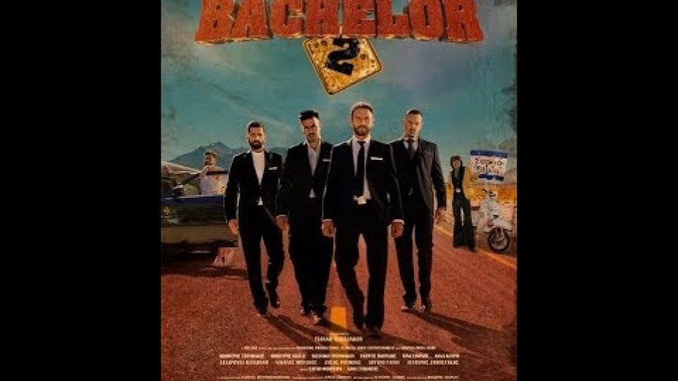 THE BACHELOR 2 - TRAILER