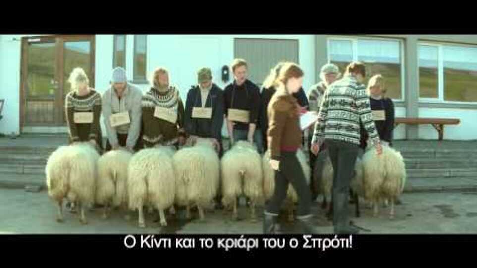 ΔΕΣΜΟΙ ΑΙΜΑΤΟΣ [Rams] GR TRAILER