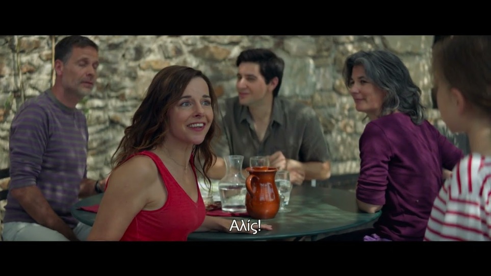 Ο ΓΑΪΔΑΡΟΣ Ο ΕΡΑΣΤΗΣ ΜΟΥ ΚΙ ΕΓΩ (Antoinette dans les Cévennes) | Online Trailer