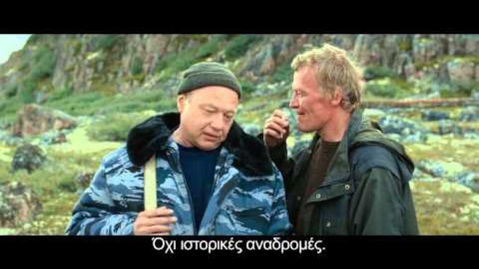 Leviathan - Trailer Full HD Greek subs