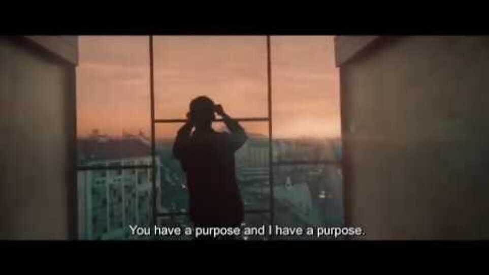 Jupiter's Moon (trailer) - AIFF 2017