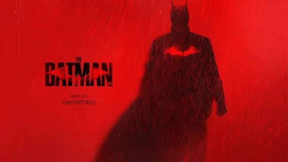 The Batman - Main Trailer