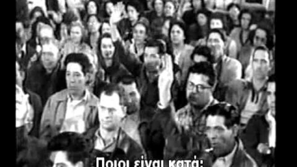 Το αλάτι της γης - The Salt Of The Earth (1954)
