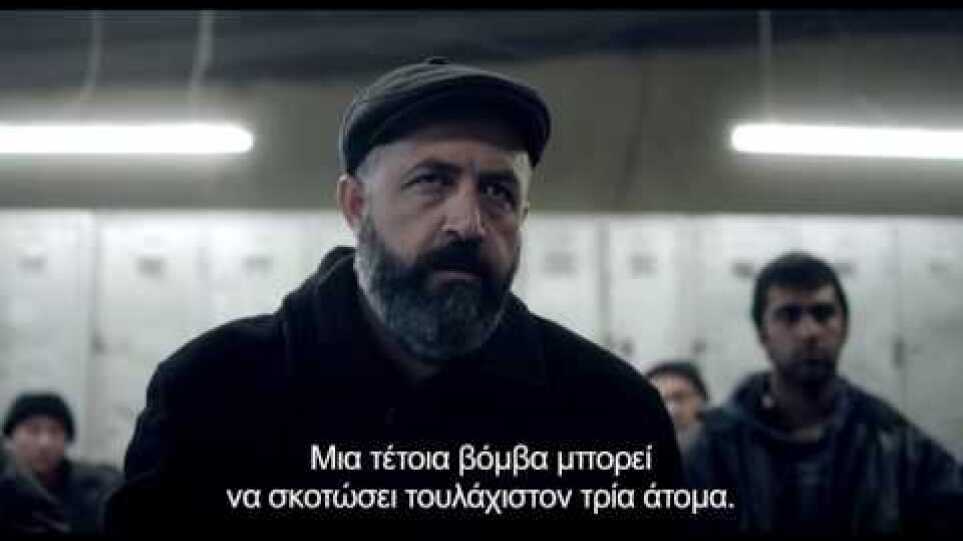Υποψίες GR TRAILER