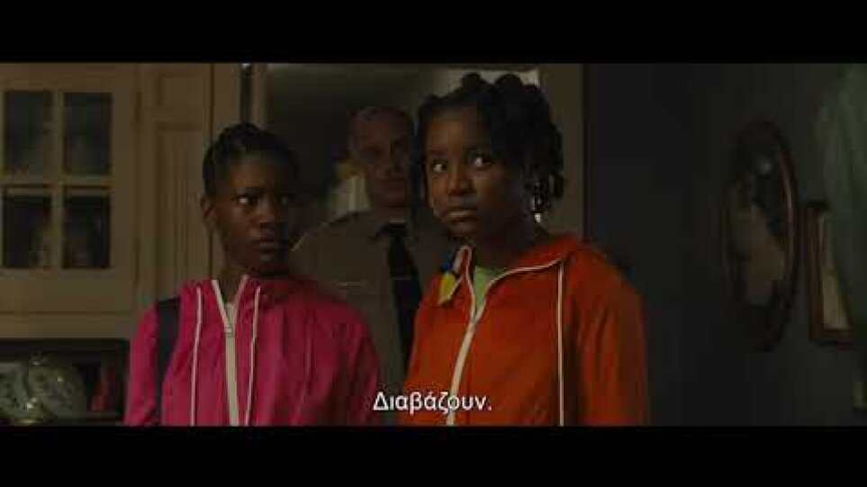 Η ΜΕΘΟΔΟΣ ΤΩΝ ΓΟΥΙΛΙΑΜΣ (King Richard) - Official Trailer