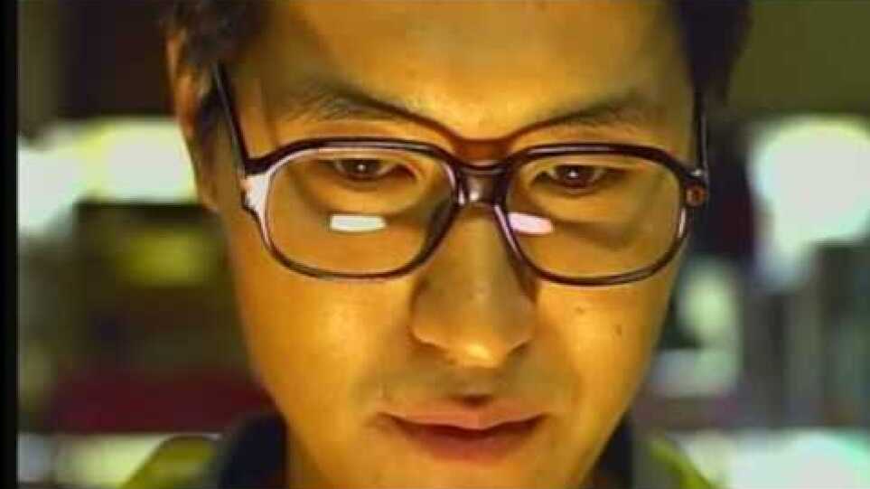 Barking Dogs Never Bite - Trailer