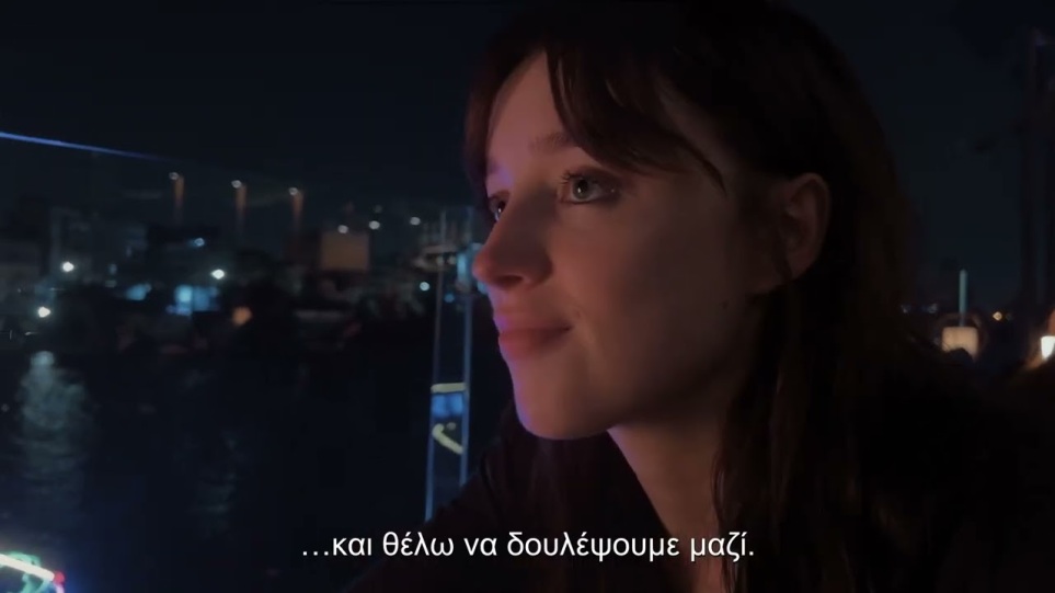 Η Κληρονόμος των Μυστικών - Inheritance | Trailer
