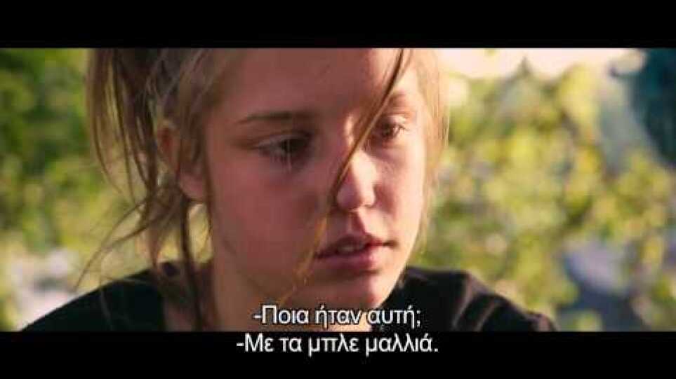 La Vie D'Adele Trailer GR subs