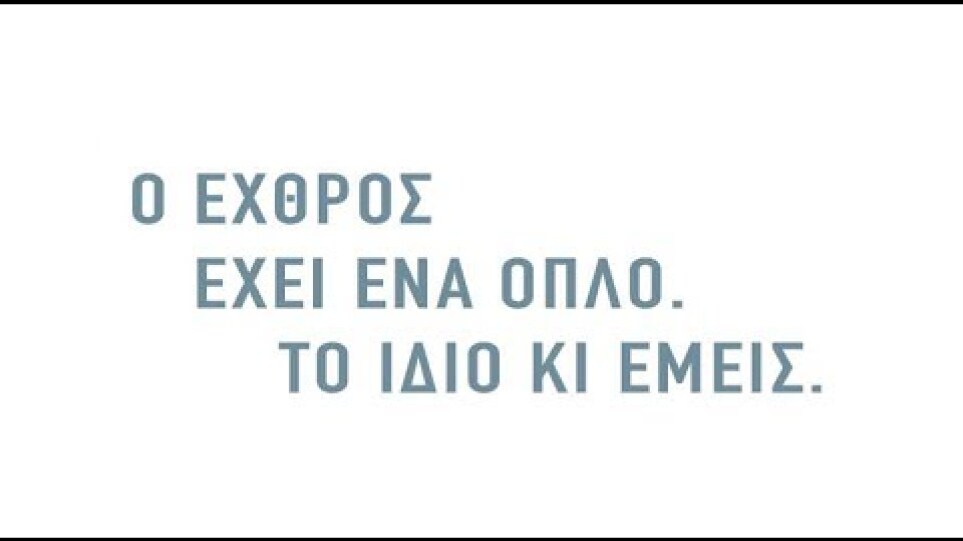 Stratton / Επίλεκτος Πράκτορας Stratton