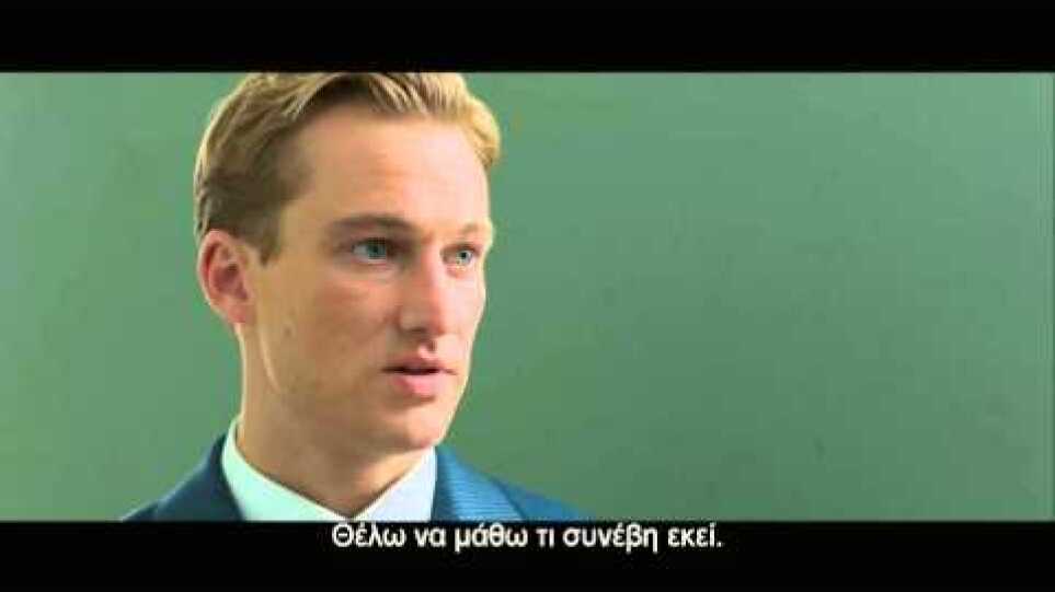 O ΛΑΒΥΡΙΝΘΟΣ ΤΗΣ ΣΙΩΠΗΣ | Labyrinth Of Lies