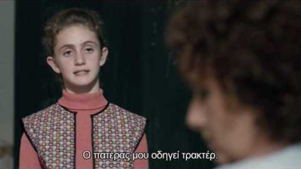 Η ΔΑΣΚΑΛΑ - THE TEACHER / Official Greek Trailer