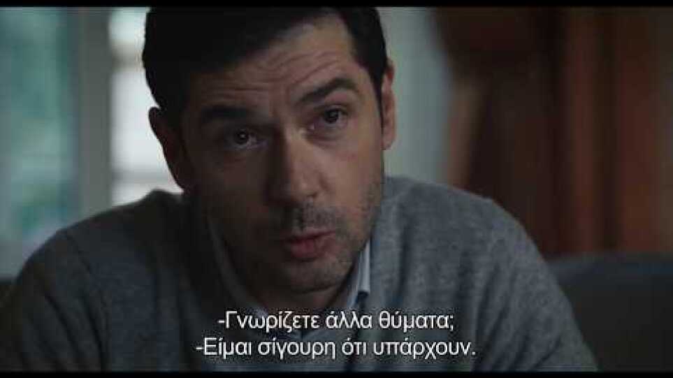 "ΘΕΛΗΜΑ ΘΕΟΥ" Trailer Full HD (ελλην. υποτιτλοι)