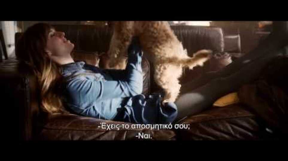 Τρέξε! (Get Out) - Trailer με ελληνικούς υπότιτλους.