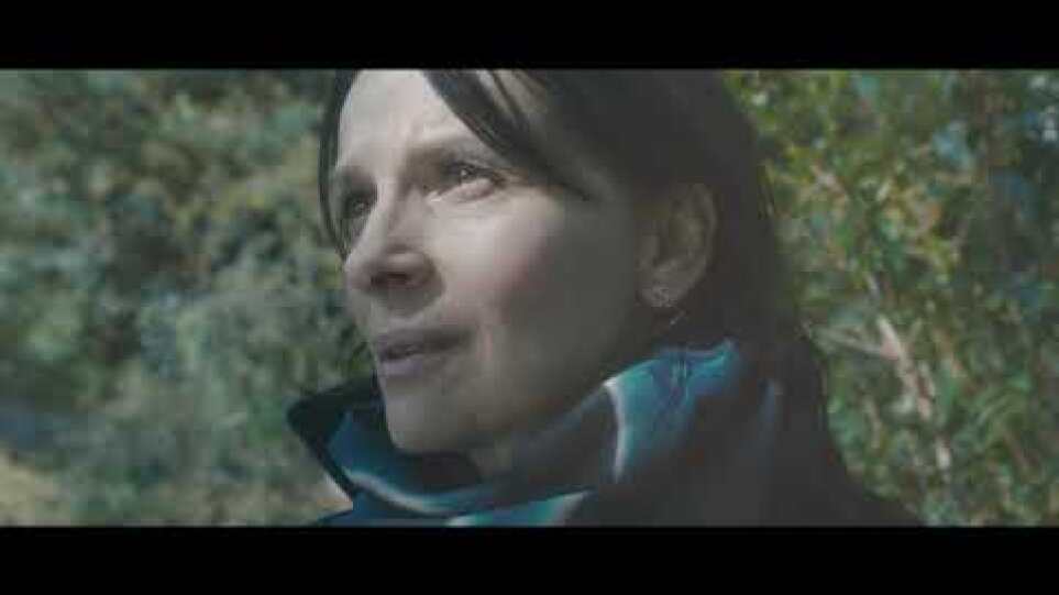 ΚΑΘΕ ΧΙΛΙΑ ΧΡΟΝΙΑ (Vision) - Official Trailer