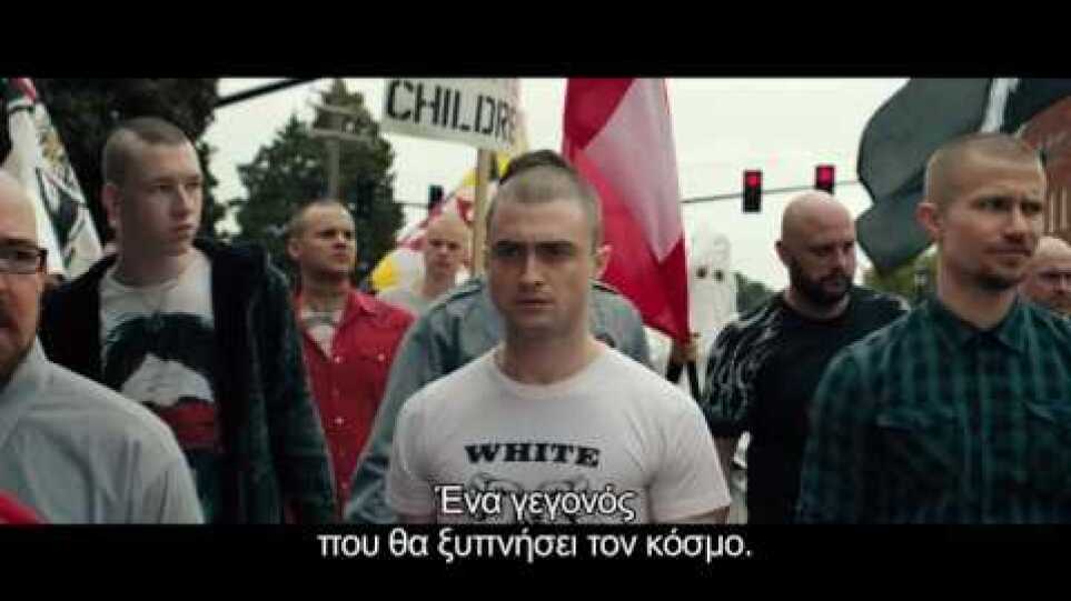 ΑΥΤΟΚΡΑΤΟΡΙΑ (IMPERIUM) Full HD trailer   GR SUBS
