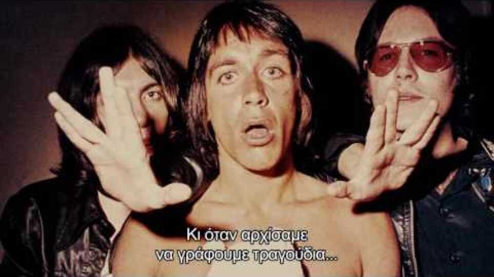 Gimme Danger GR TRAILER