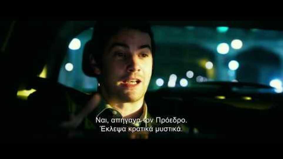 Geostorm - Official Trailer 2 (Gr Subs)