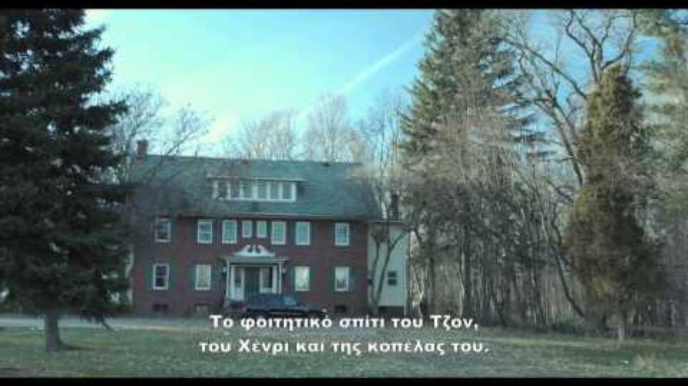 The Bye Bye Man