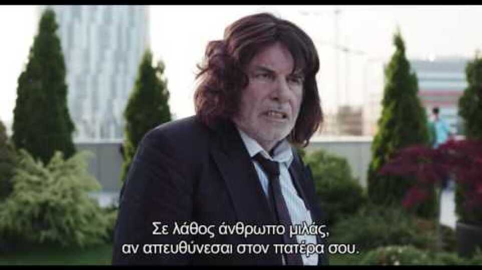 Τόνι Έρντμαν (Toni Erdmann) Trailer FullHD