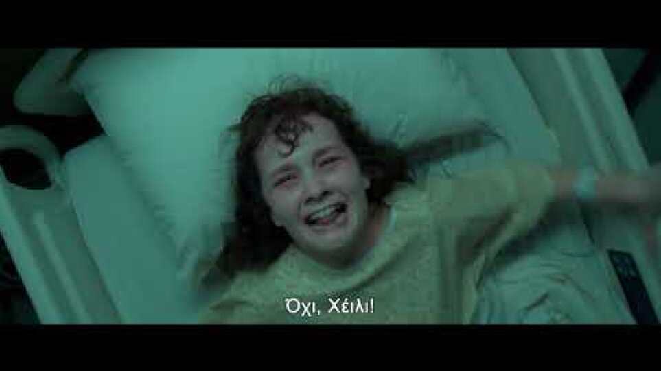 Slender Man - Official Trailer