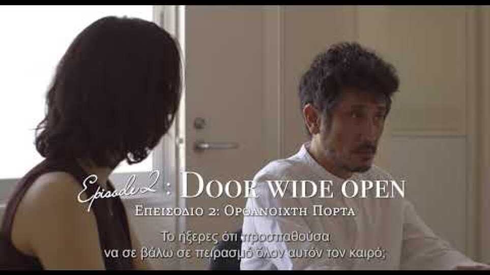 ΙΣΤΟΡΙΕΣ ΤΗΣ ΤΥΧΗΣ ΚΑΙ ΤΗΣ ΦΑΝΤΑΣΙΑΣ - WHEEL OF FORTUNE AND FANTASY Official Trailer Gr Subs